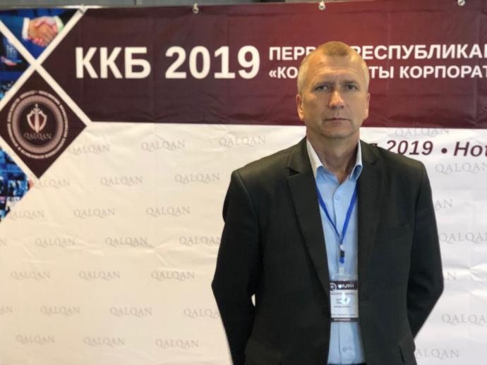 Самков Андрей Анатольевич